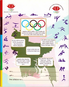 Bangladesh NOC produces 4,000 Olympic Day notebooks