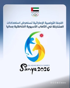 UAE NOC reviews preparations for Sanya ABG