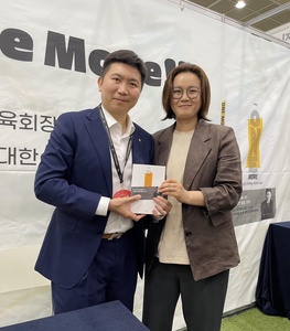 KSOC President Ryu Seung-min publishes ‘One More’ life story