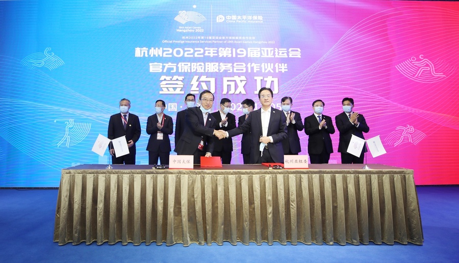 Hangzhou 2022 signs up insurance services partner