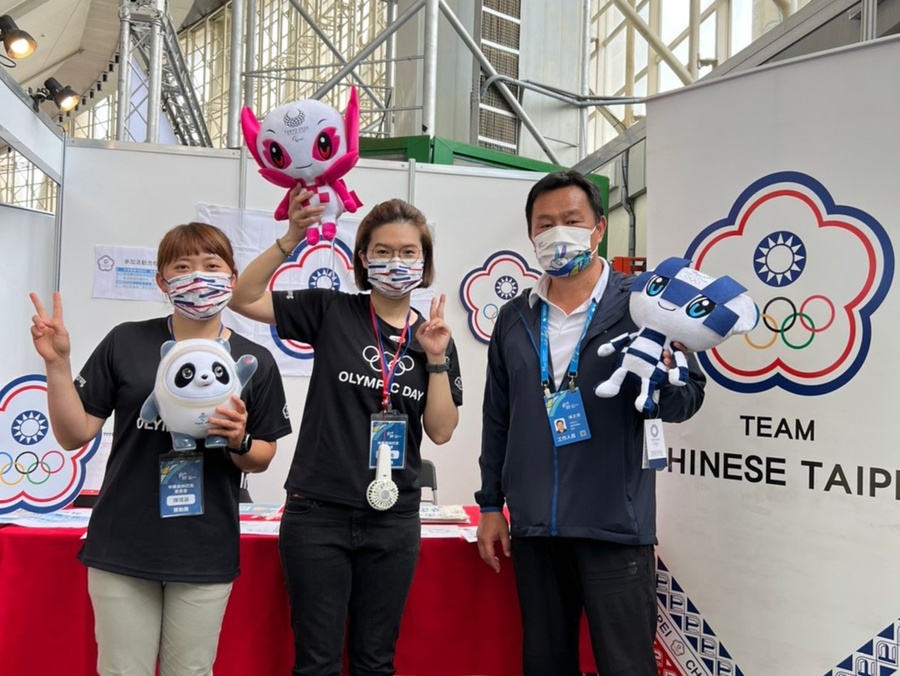 Beijing Winter Olympics and Tokyo Olympics Mascots