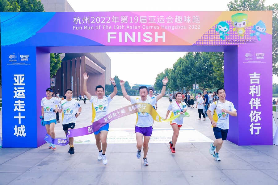 Asian Games Fun Run Series builds excitement for Hangzhou 2022