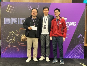 Asia’s brightest minds crowned at inaugural Asian Mind Sports Conference & Festival