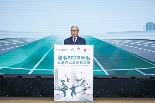 SF&OC announces sports stars awards in Hong Kong, China