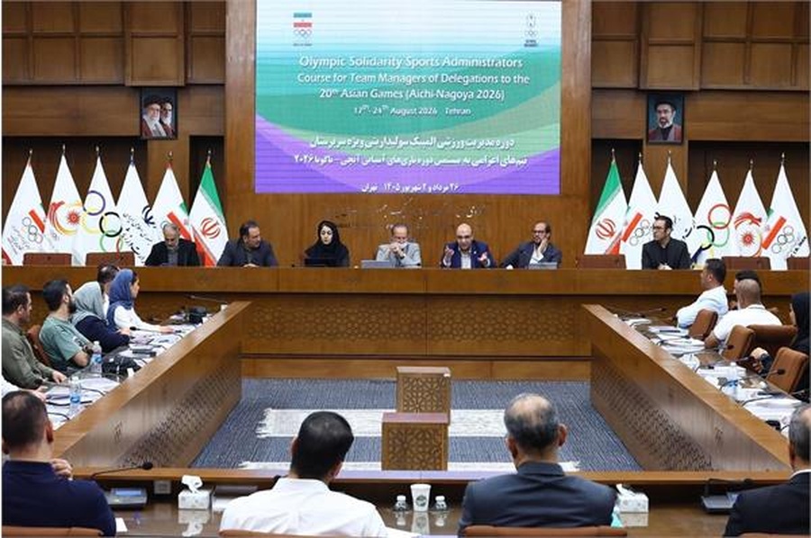 © Iran NOC