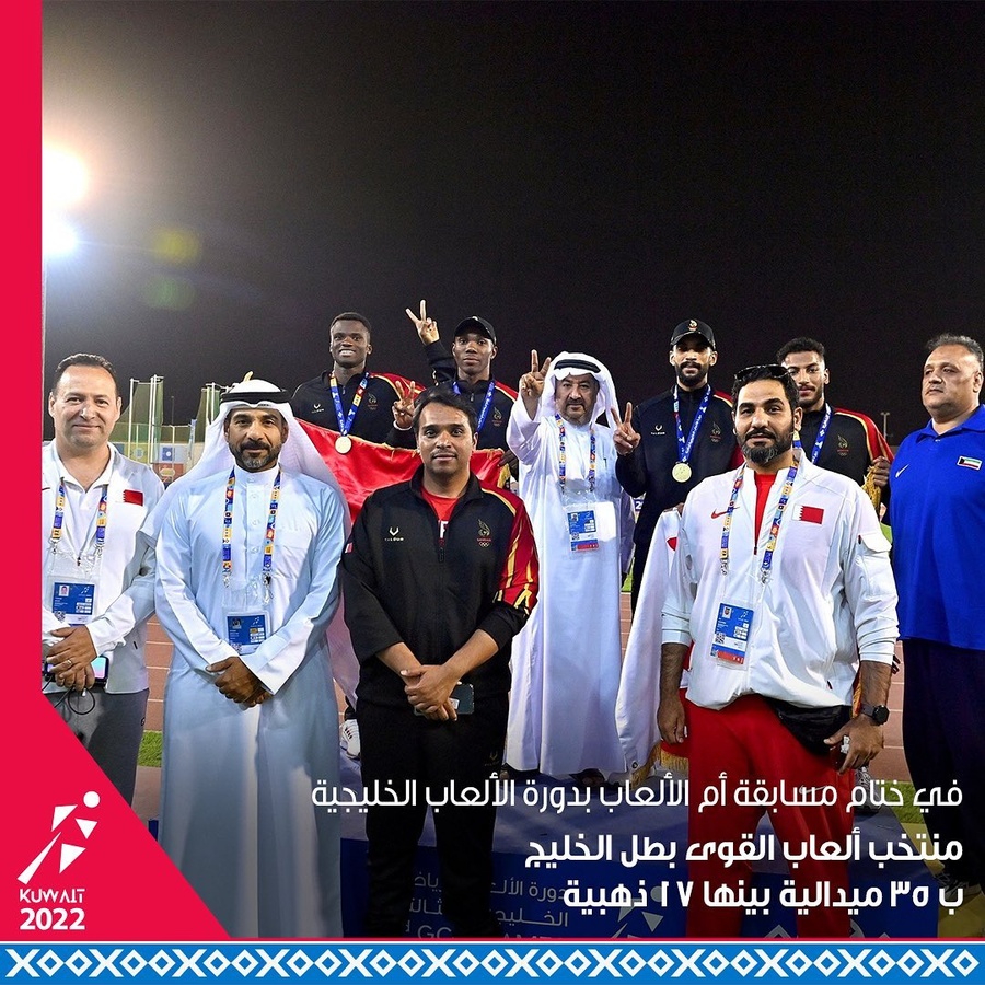 © Bahrain Olympic Committee