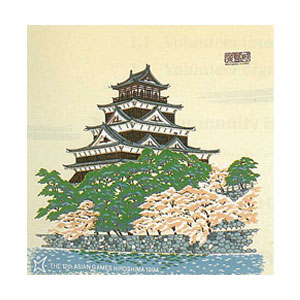 Poster Hiroshima 1994