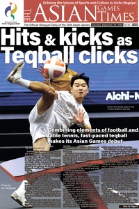 Asian Games Times first edition coincides with opening ceremony