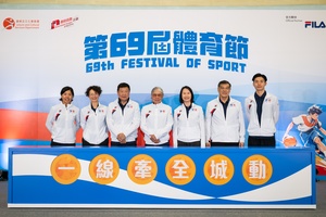 SF&OC launches 69th Festival of Sport in Hong Kong, China