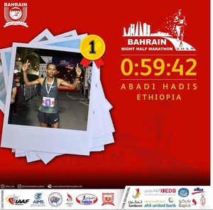Bahrain Half Marathon 2019 picked by World Athletics as best race