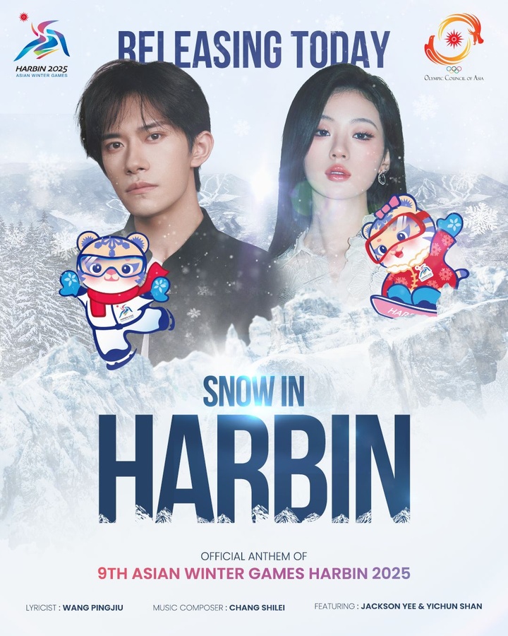 Snow in Harbin’ music video marks 100 days to AWG