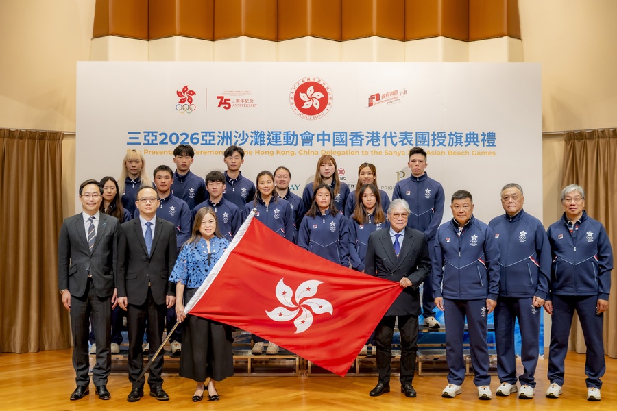 Hong Kong, China delegation gears up for Sanya 2026 Asian Beach Games