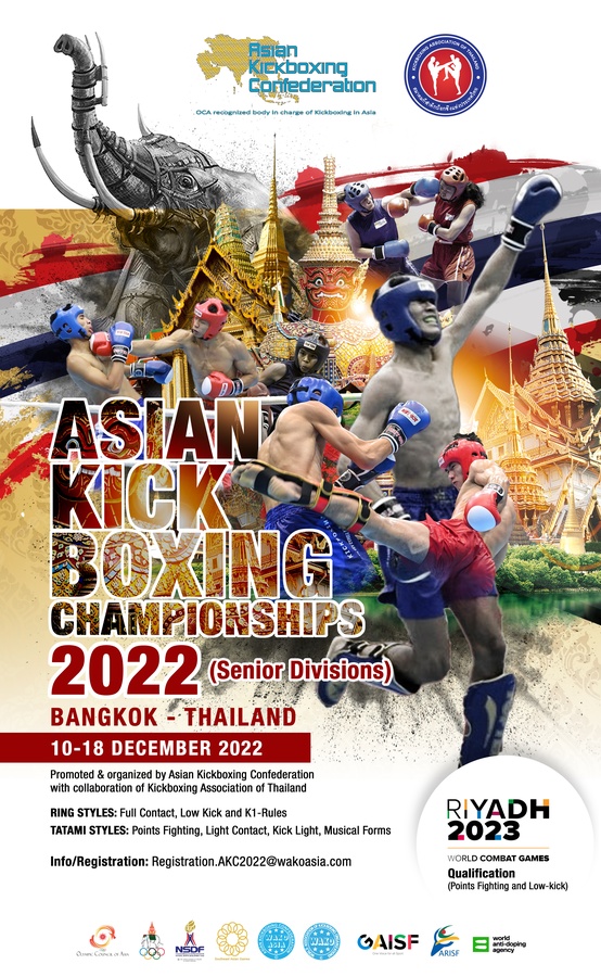 Poster ASIAN KICKBOXING CHAMPIONSHIP 2022