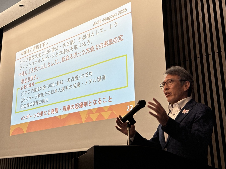 AINAGOC outlines e-sports role at Nagoya conference