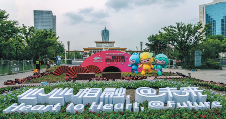 The countdown clock and mascots at Wulin Square in downtown Hangzhou on July 27. © Xiao Da/China Daily