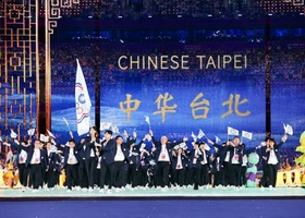 Hangzhou 2023 | Opening Ceremony