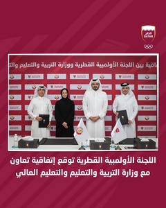 Qatar Olympic Committee signs MOU with education ministry