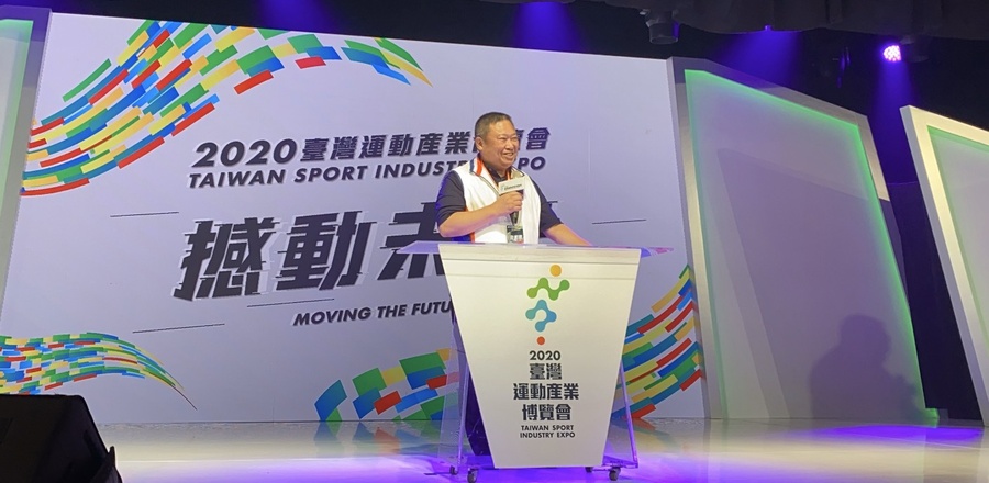President of CTOC Hong-Dow LIN delivered opening remark at the opening of 2020 Taiwan Sport Industry Expo