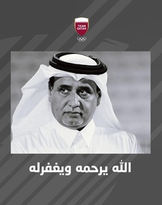 Top Qatari football official Saud bin Abdulaziz Al-Muhannadi passes away