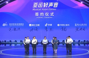 Hangzhou Asian Games calls for musical themes