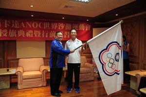 Chinese Taipei NOC holds flag ceremony for ANOC WBG
