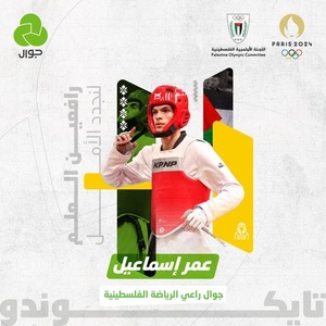 Palestine taekwondo ace Omar Ismail has loftier goal than Paris medal