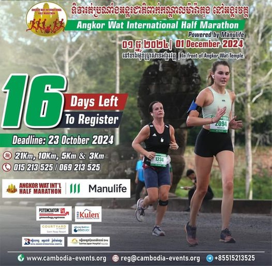 Cambodia NOC calls for final entries for Angkor Wat half marathon