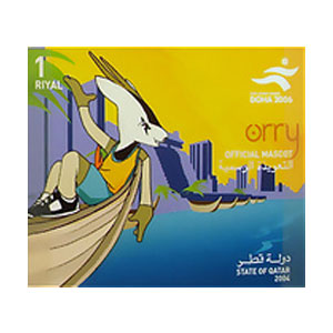 Stamp Doha 2006