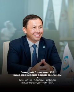 Gennadiy Golovkin elected Vice-President of ISSA