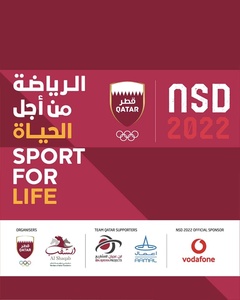 Qatar Olympic Committee celebrates 11th National Sports Day