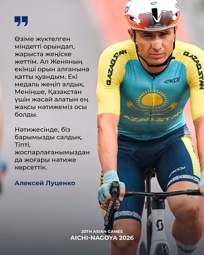 Cycling ace Lutsenko retires after Asian Games heroics