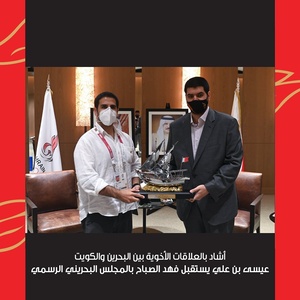 Bahrain Olympic Committee welcomes Kuwait Olympic Committee President to Tokyo mission HQ