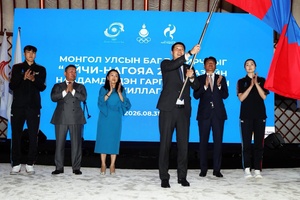 Asian Games-bound Team Mongolia receives national flag