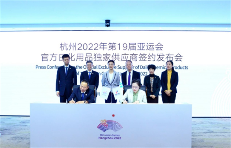 NICE Group becomes official exclusive supplier for Hangzhou Asian Games