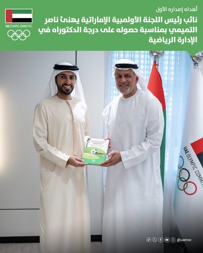 Emirates Olympic Committee congratulates Dr. Nasser Al-Tamimi