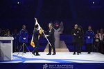  Sapporo 2017  | Closing Ceremony