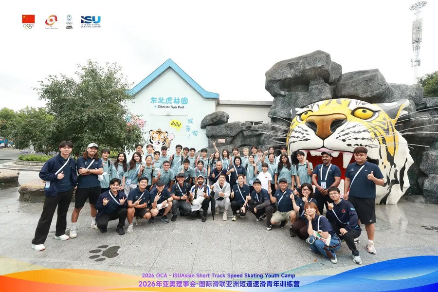Asia’s young short trackers enjoy visit to Siberian Tiger Park in Harbin