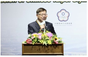 Chinese Taipei Olympic Academy celebrates 49th Session