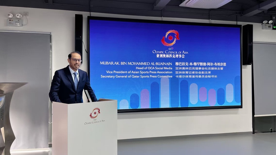 OCA launches its WeChat Official Account in Guangzhou