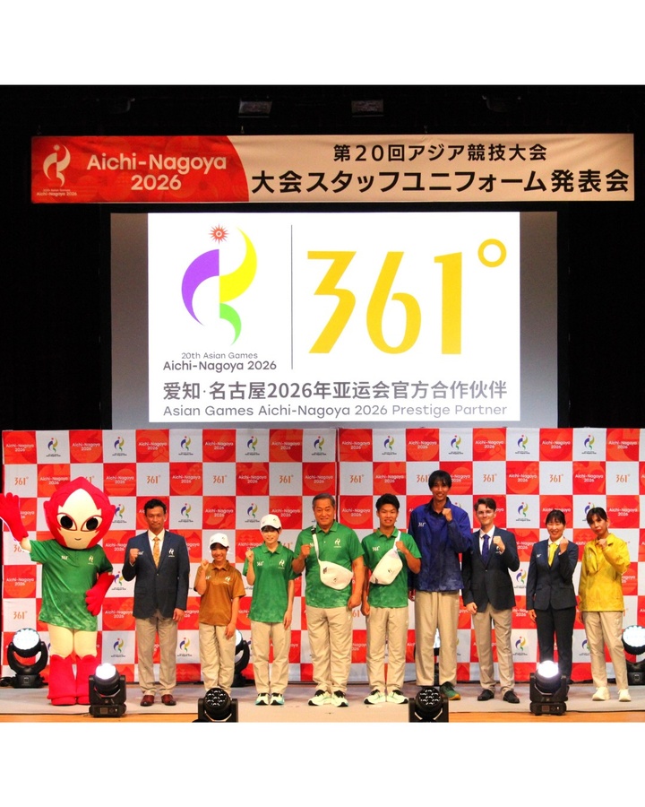AINAGOC unveils 361 staff uniform for Asian Games
