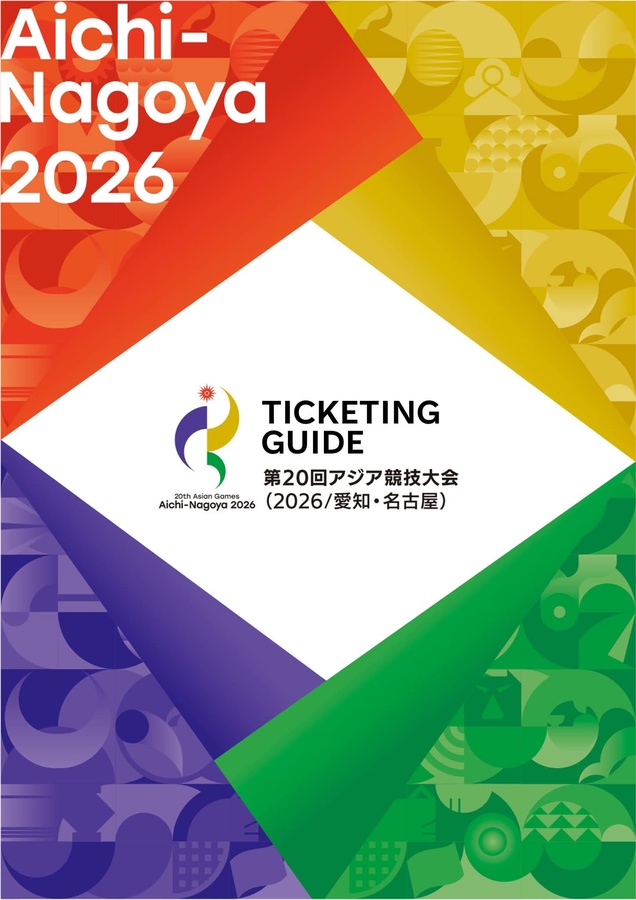 Asian Games tickets now on sale for local residents