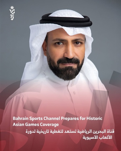 Bahrain Sports Channel to give unprecedented coverage to 3rd Asian Youth Games
