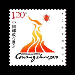 <p>Stamps featuring the Emblem of the 16th Asian Games made debut on Friday. Issued by China Post, the 16th Asian Games Emblem Stamp is now available throughout the country. With a denomination of RMB1.20, the postage stamp has a tab bearing Guangzhou 2010 Vision "Thrilling Games, Harmonious Asia". A sheet, 210 x 180 mm in size, contains 15 stamps.<br /><br />The stamp is made with the technique of offset printing, using anti-counterfeiting paper and ink.<br /><br />Meanwhile, China Post issued a first day cover of the stamp.<br /><br />China Post had previously issued personalised stamps for the Beijing 2008 Olympics.</p>