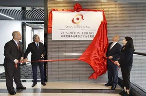 OCA Official Library moves to new location in Guangzhou