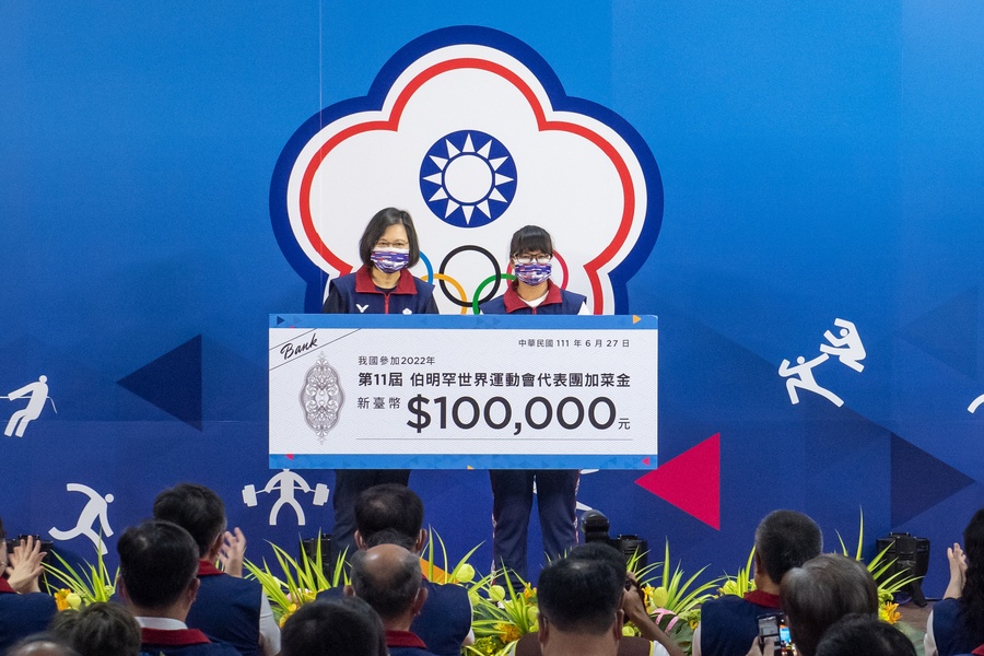 On behalf of the Chinese Taipei Delegation, Ms. LI Ju-Chun, Tug of War athlete, received the nutrition subsidy from President TSAI Ing-Wen.