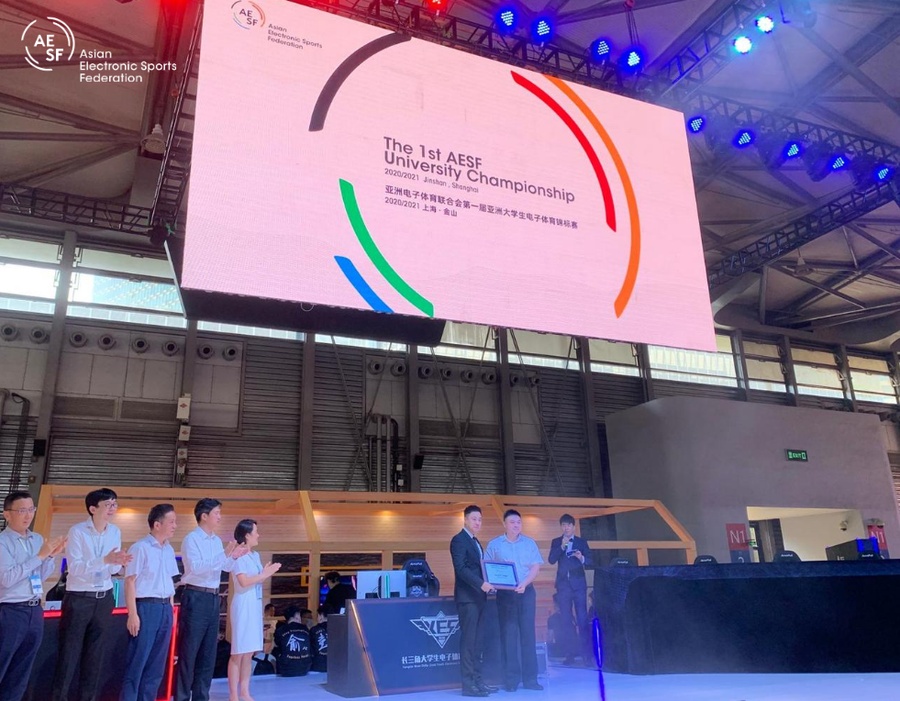 AESF UC_Official Announcement