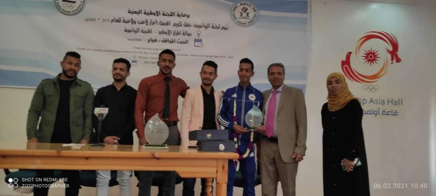The Yemen Athletes' Committee organised a prize presentation for outstanding achievements in February. This week they will host  a seminar for national team athletes.