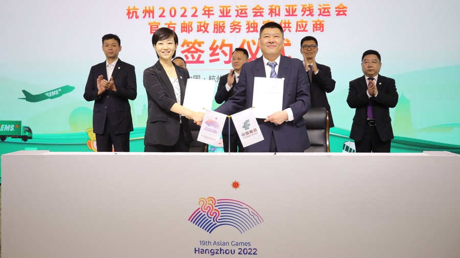 © 19th Asian Games Hangzhou 2022