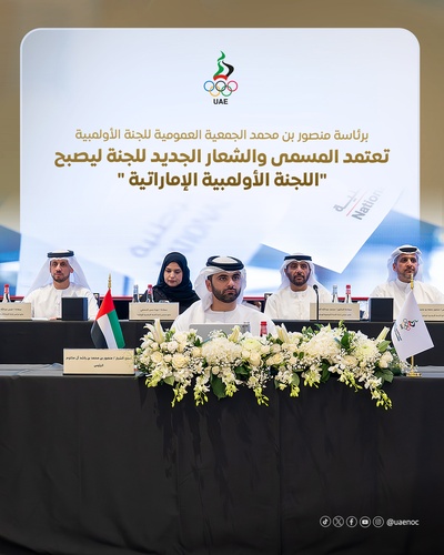 UAE NOC General Assembly approves name change to Emirates Olympic Committee