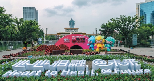 Asian Games profile grows around Hangzhou